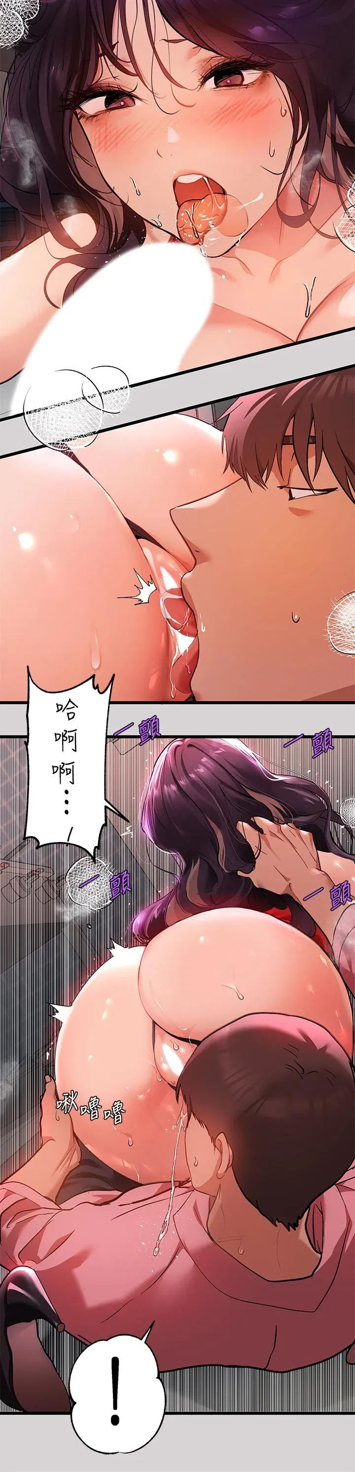 第33話