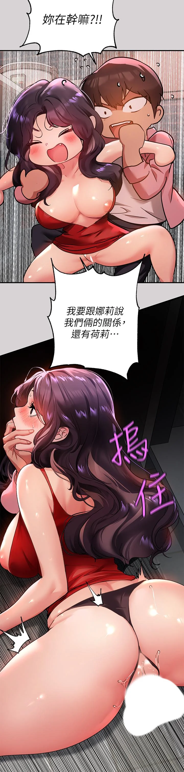 第33話