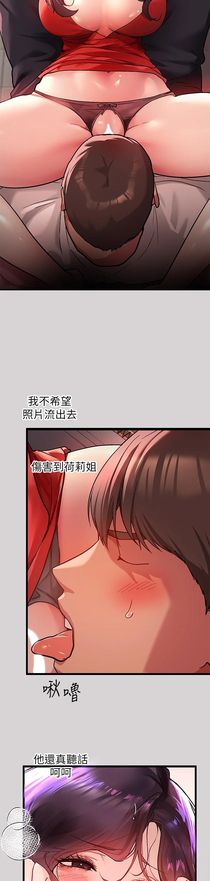 第33話
