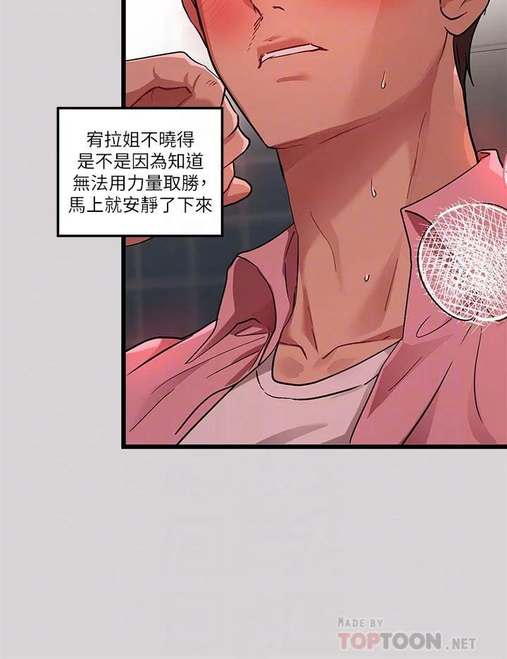 第34話