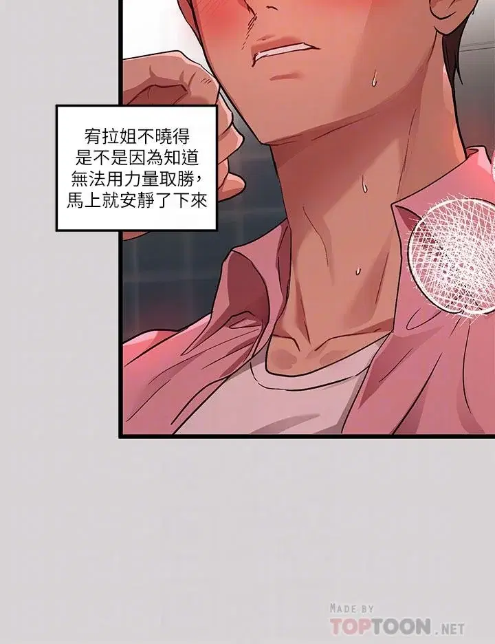 第34話
