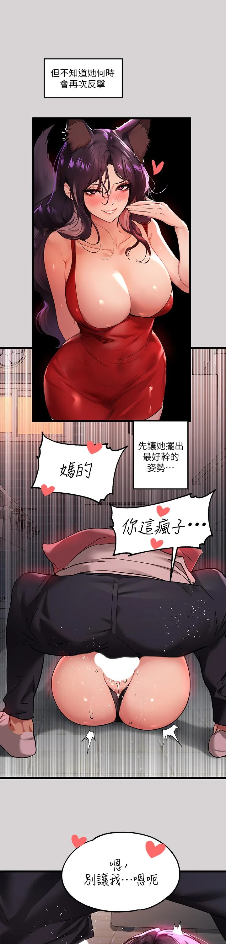 第34話