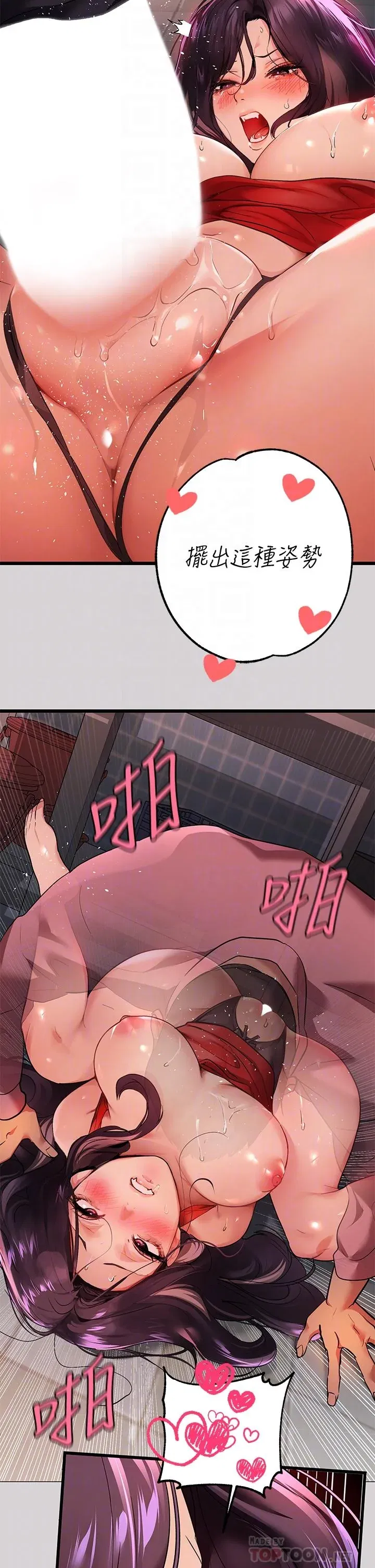 第34話