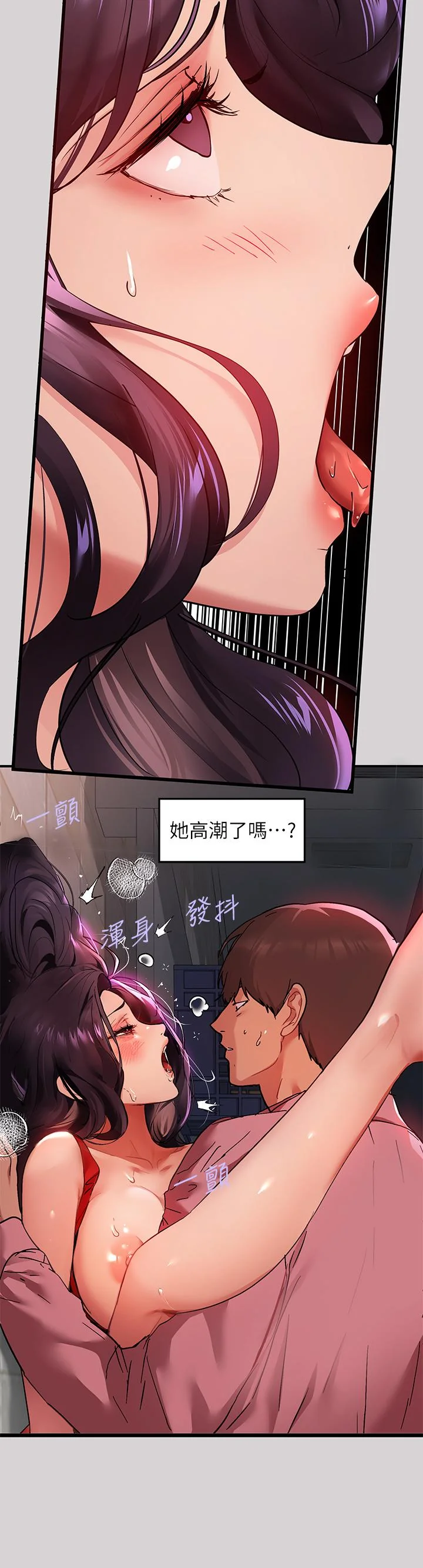 第34話