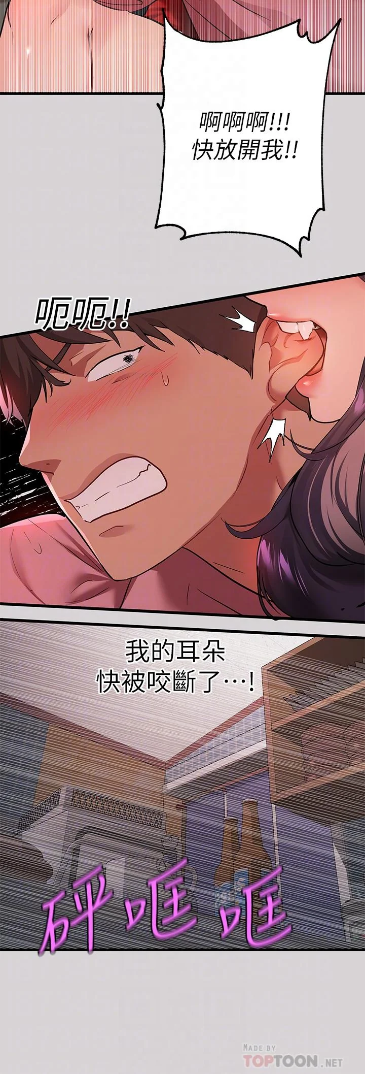 第34話