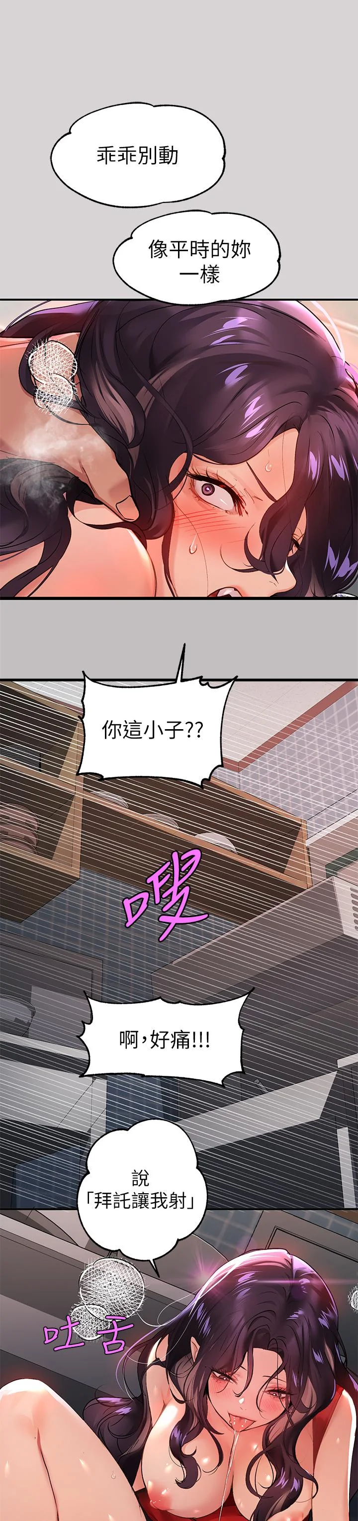 第34話