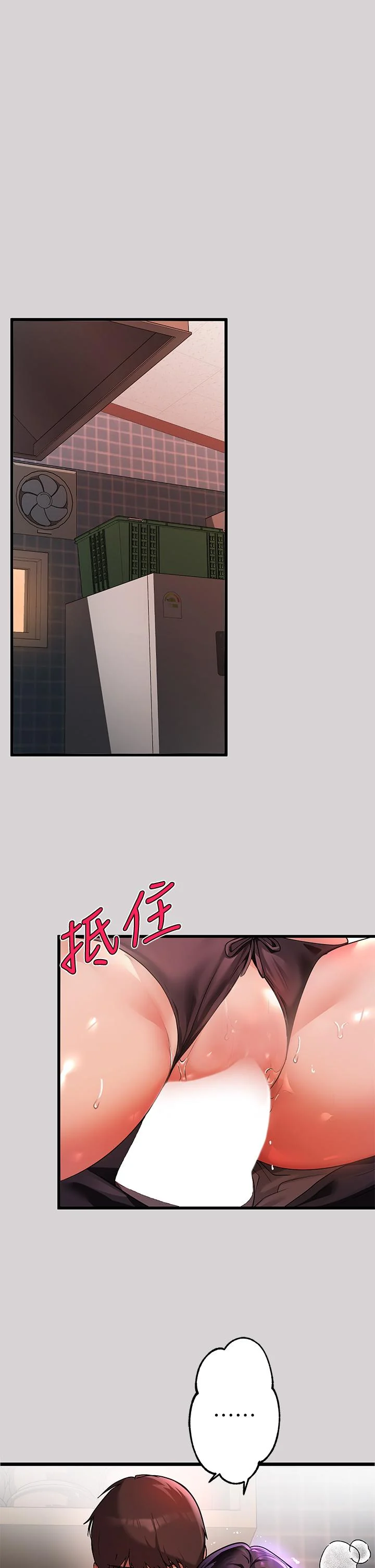第34話