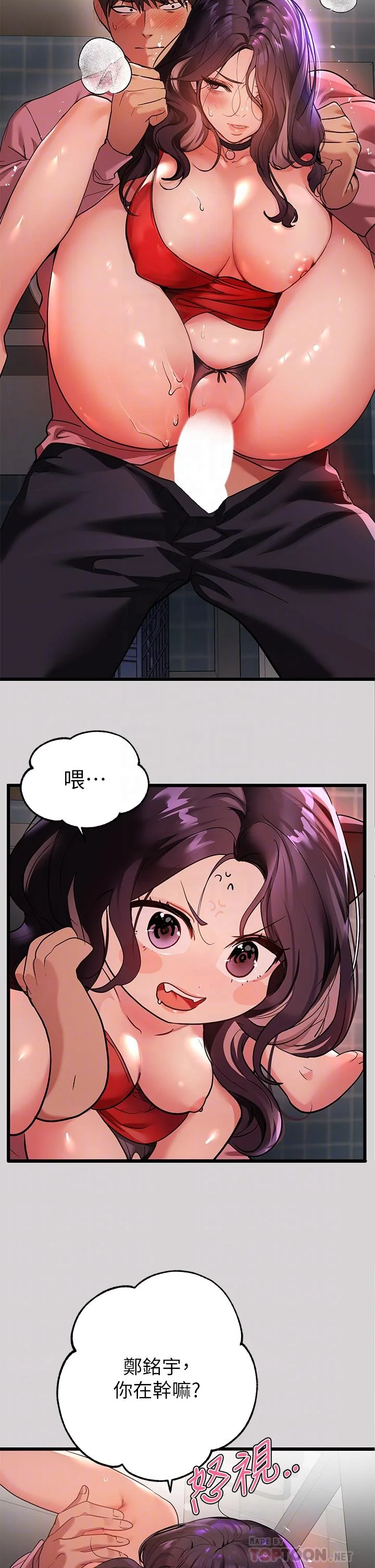 第34話