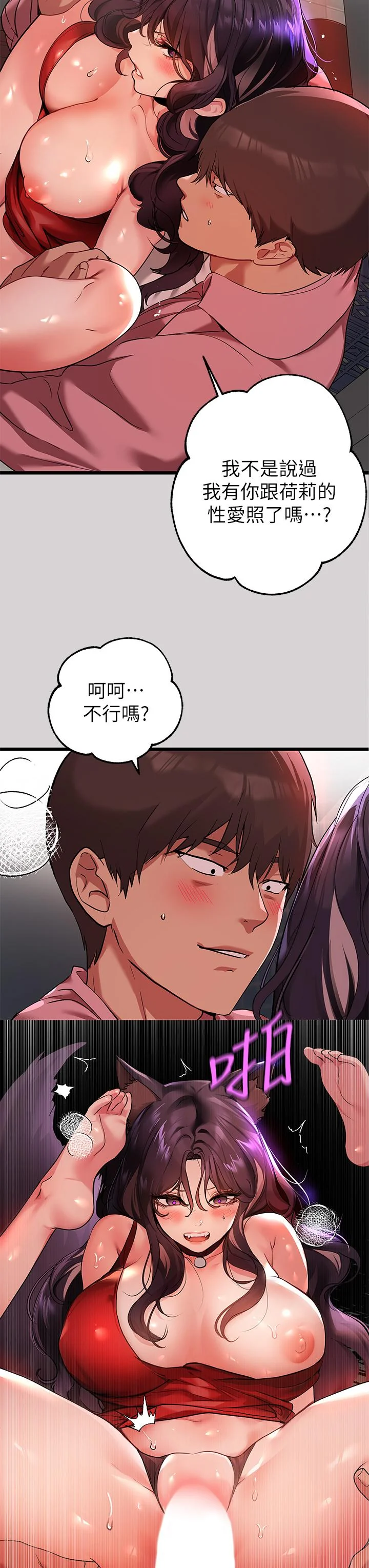 第34話