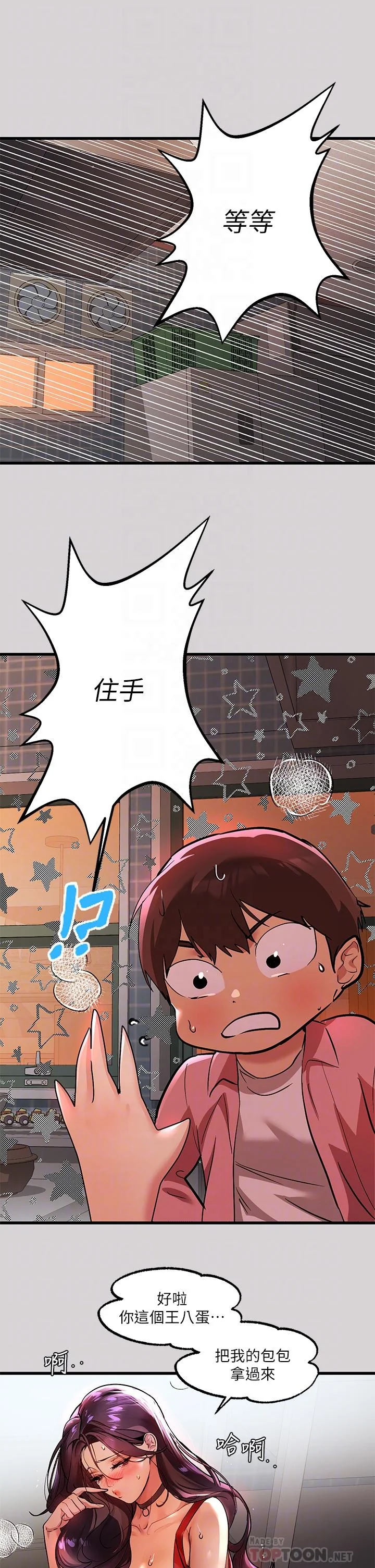 第35話
