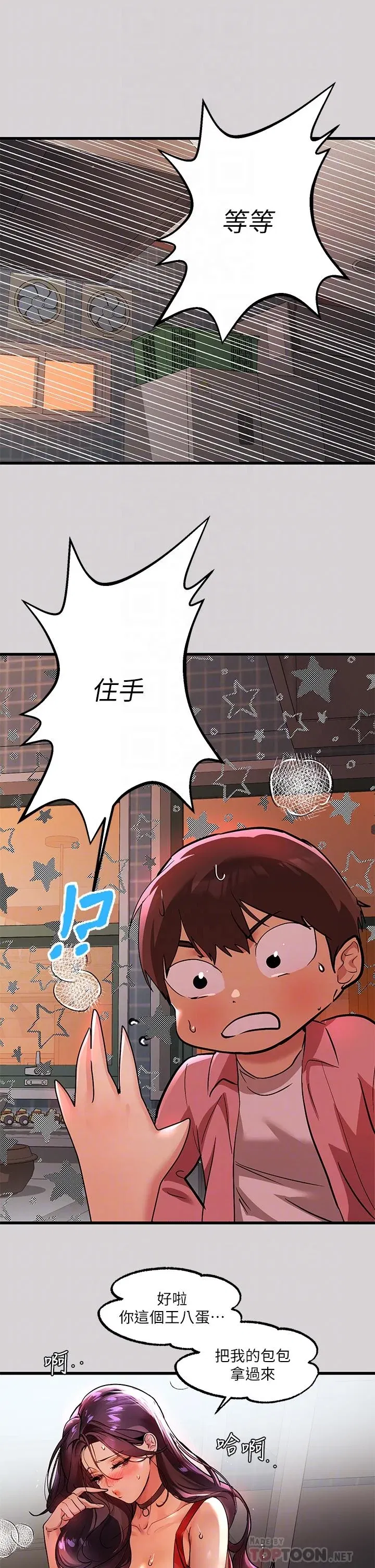 第35話