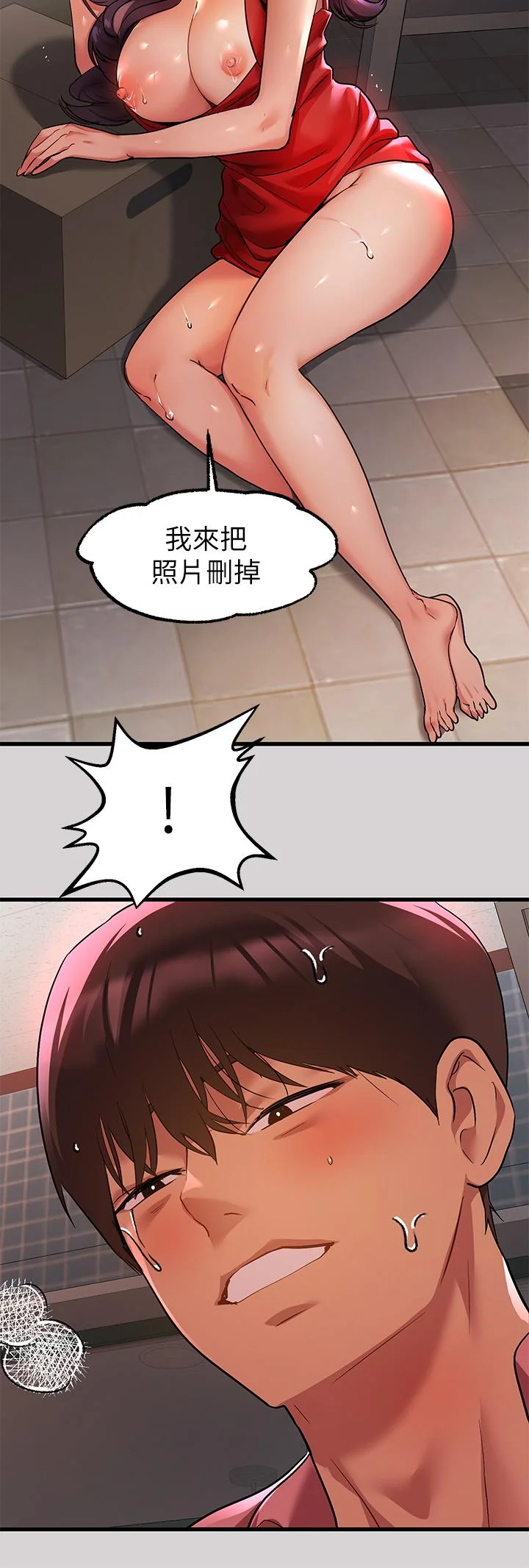 第35話