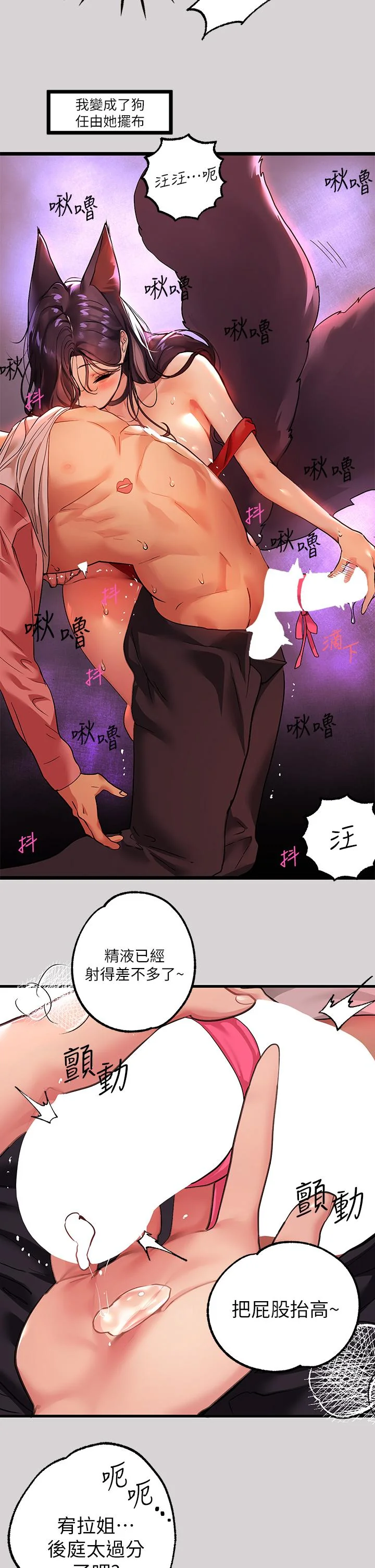 第35話