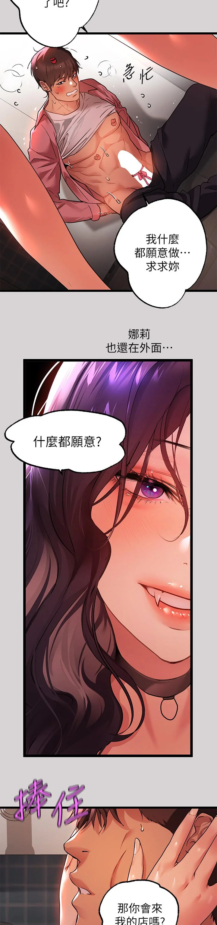 第35話