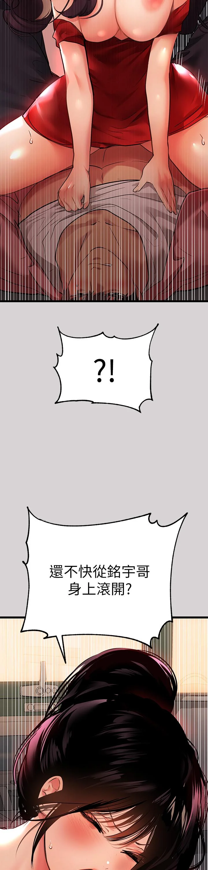 第35話