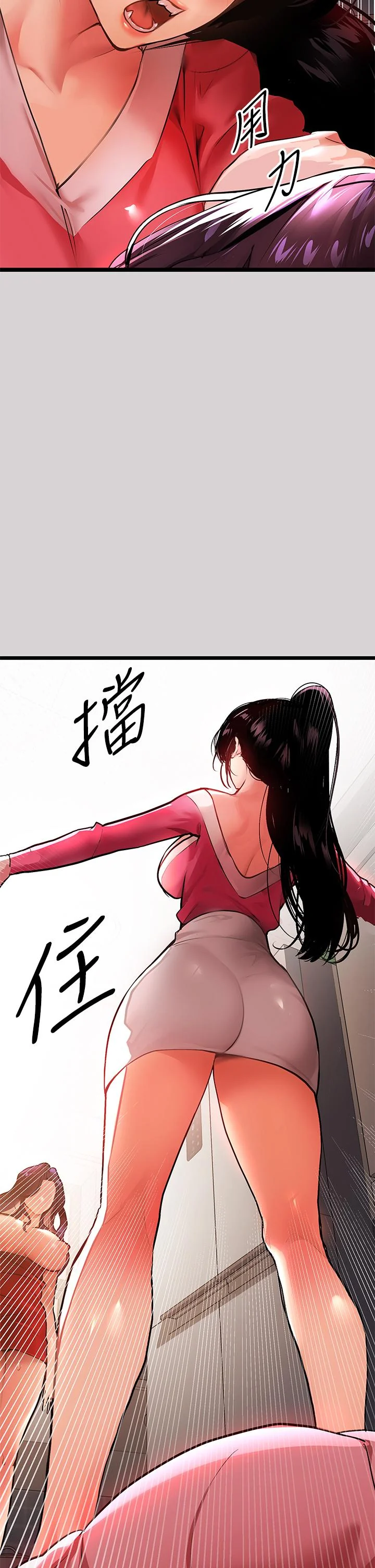 第35話