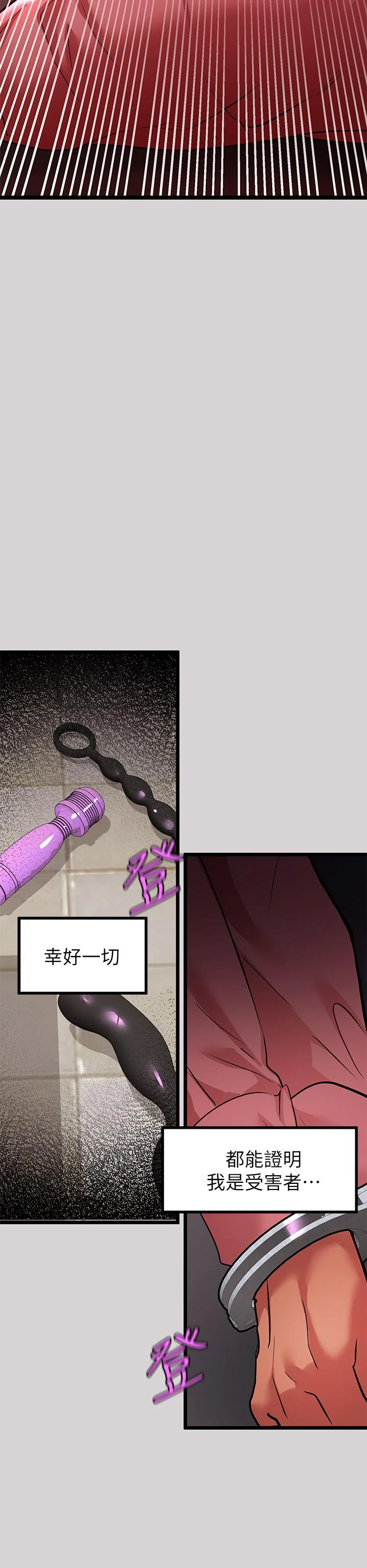 第35話