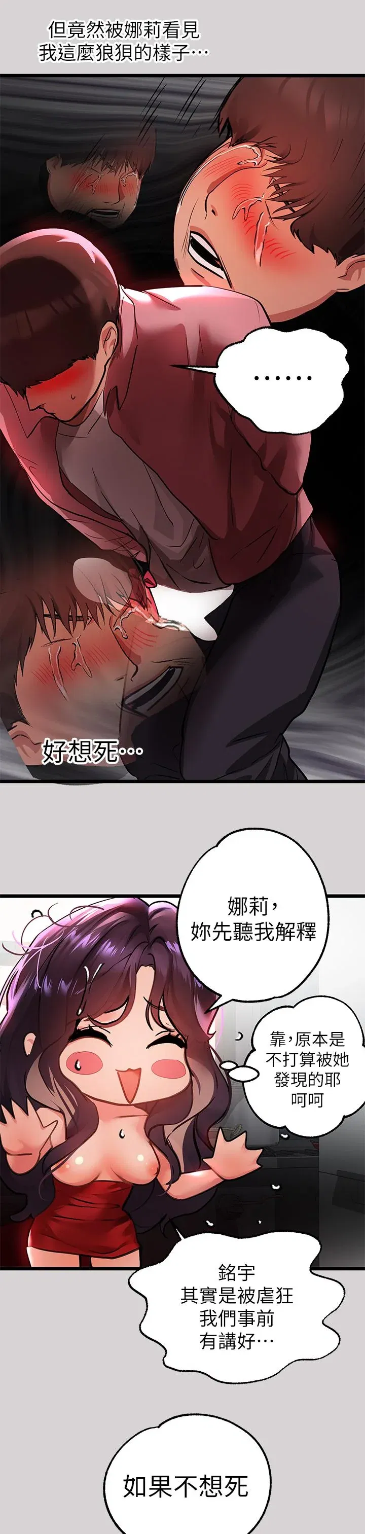 第35話