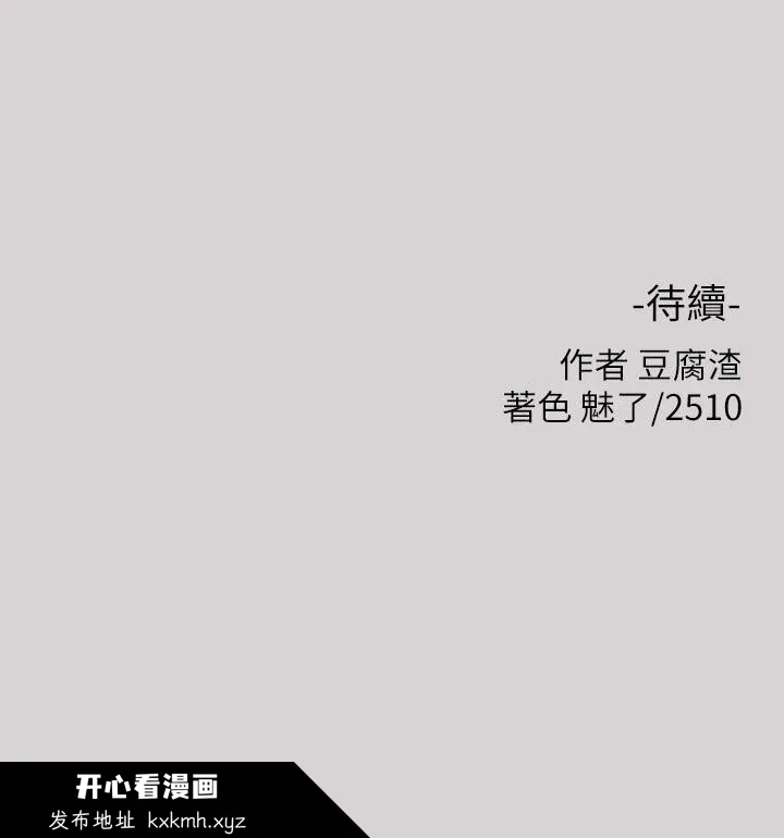 第35話