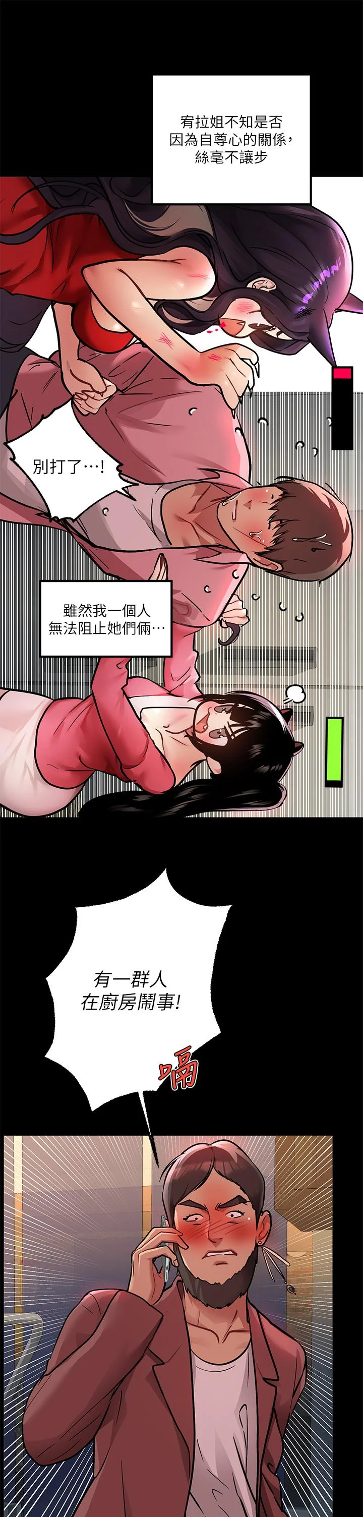 第36話