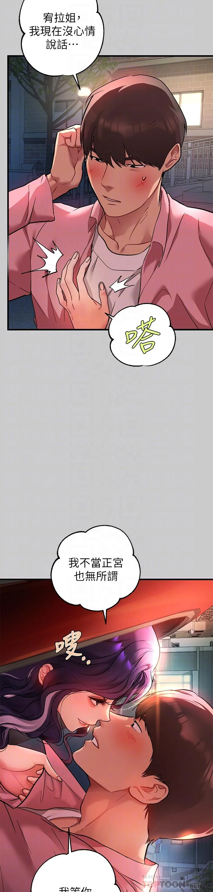 第36話
