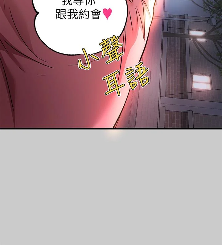 第36話