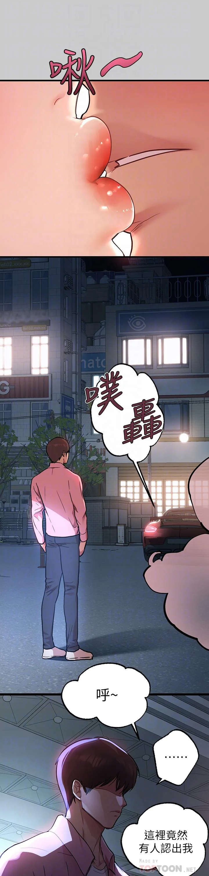 第36話