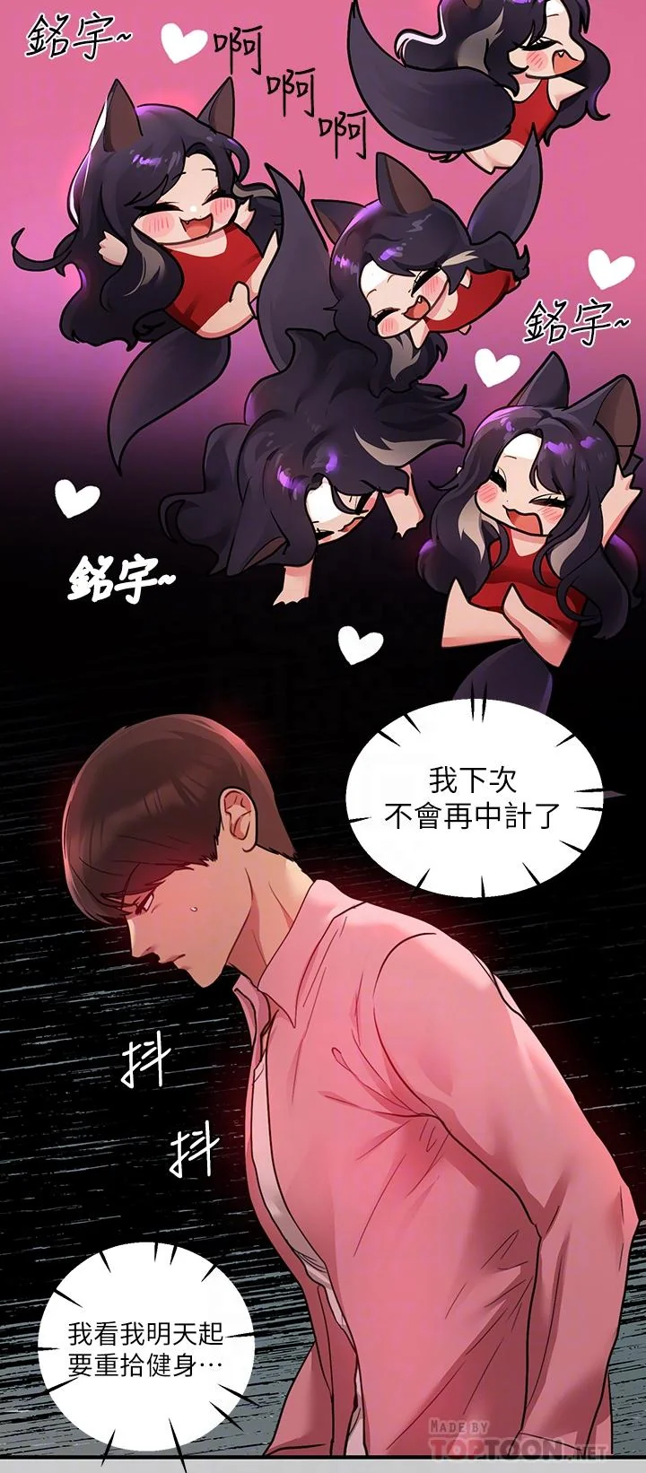 第36話