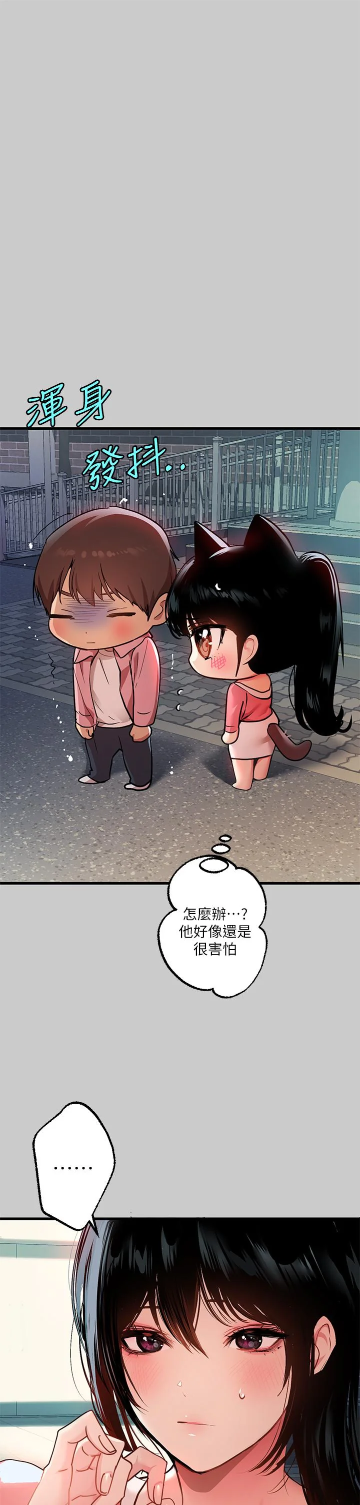 第36話