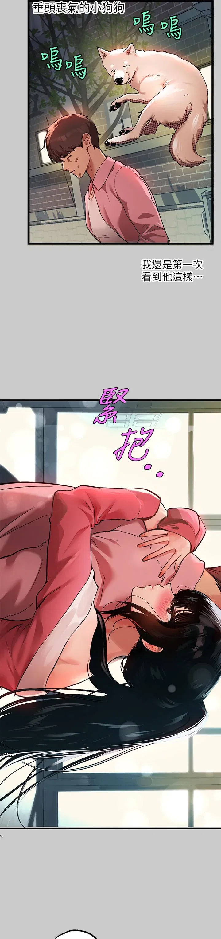 第36話