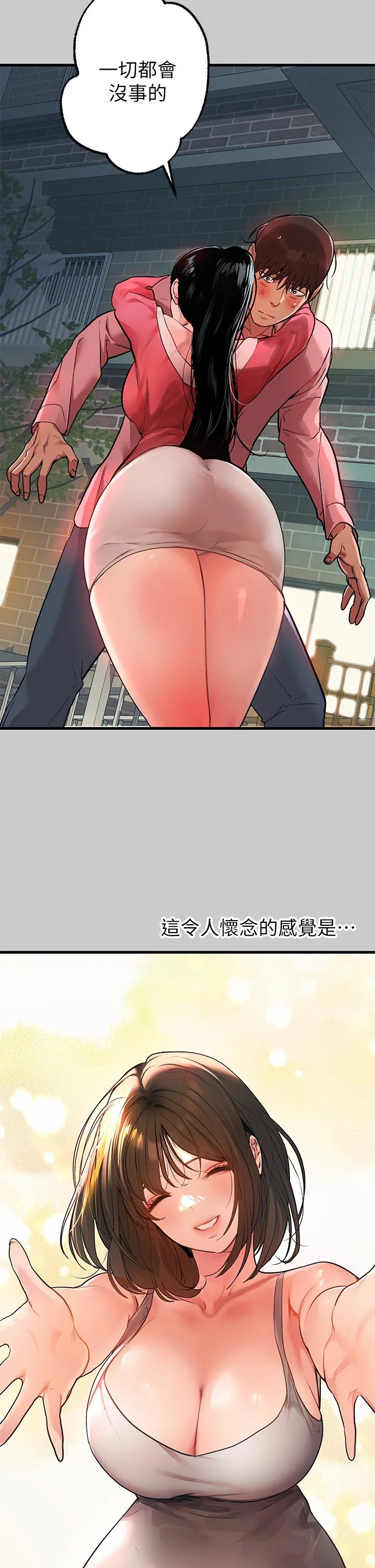 第36話