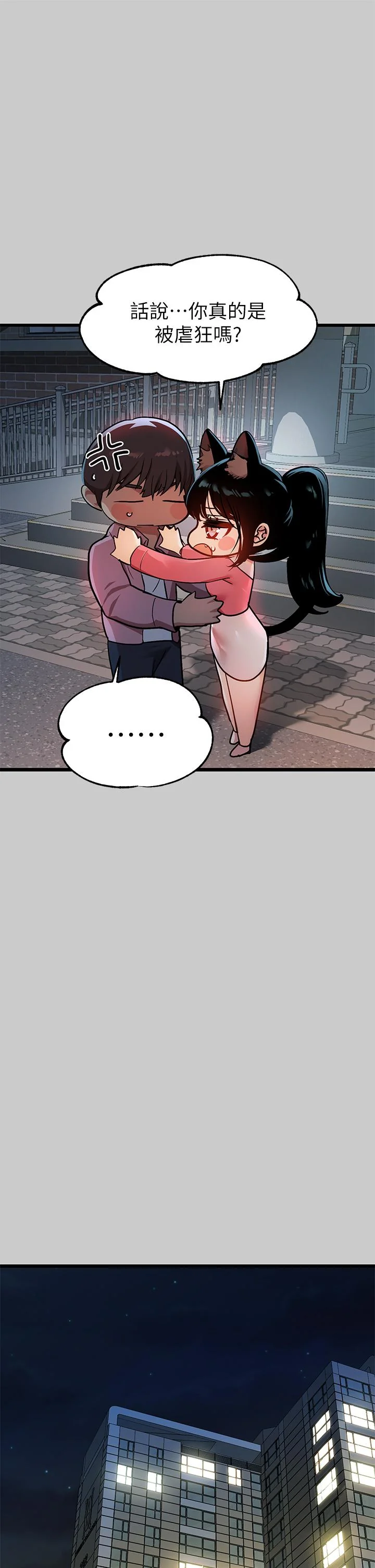 第36話