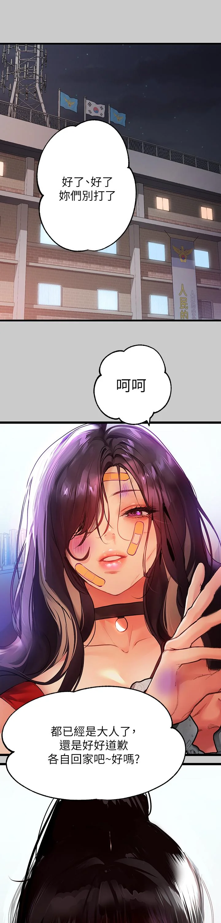 第36話