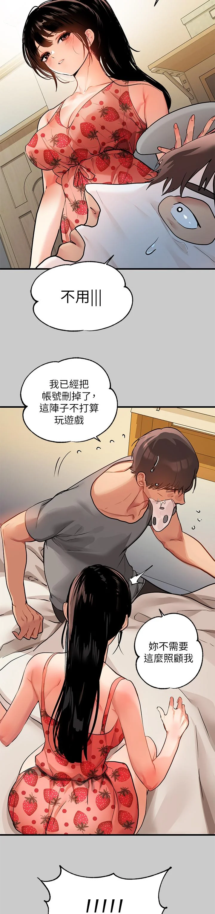 第36話