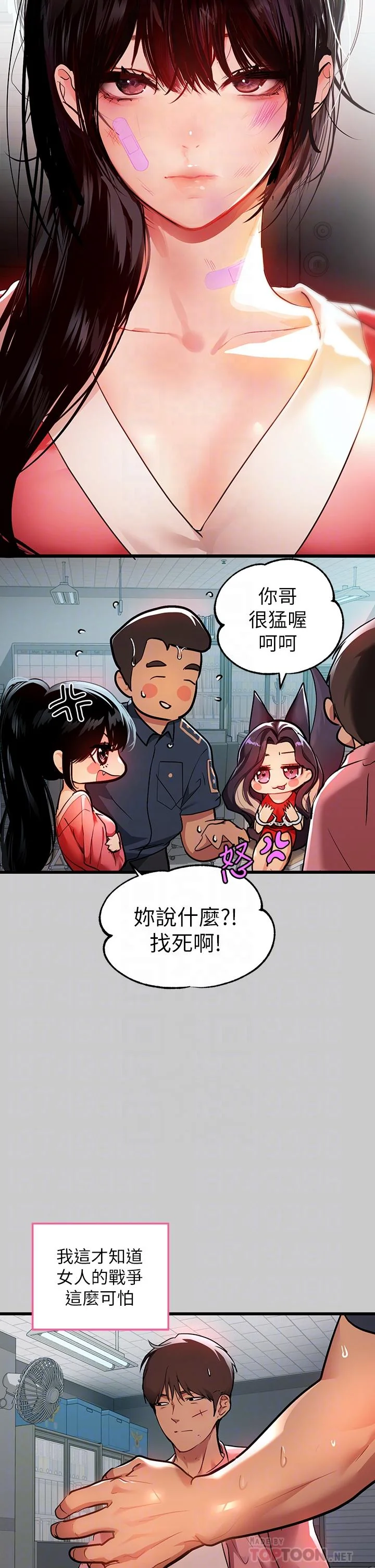 第36話