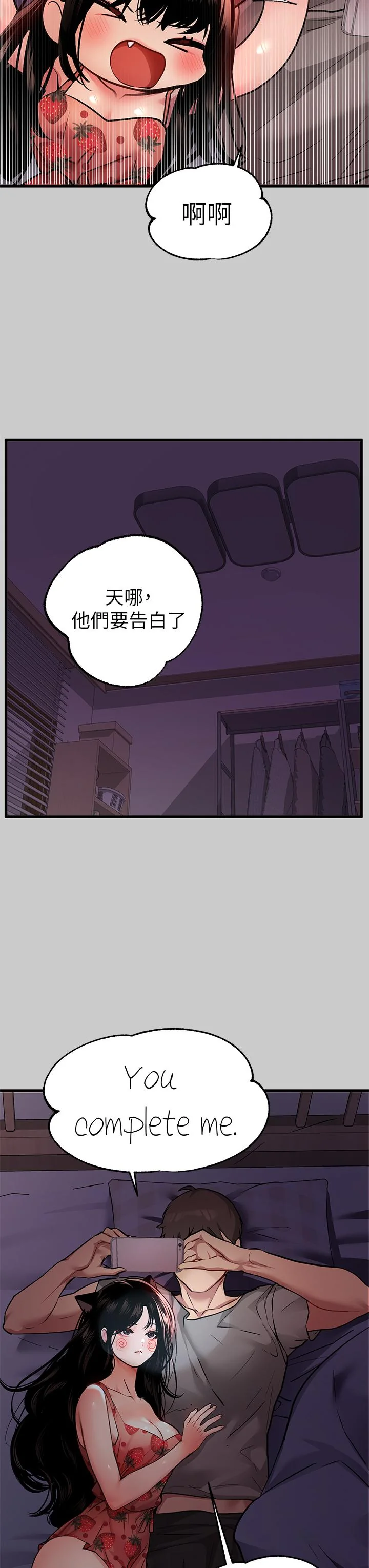 第36話