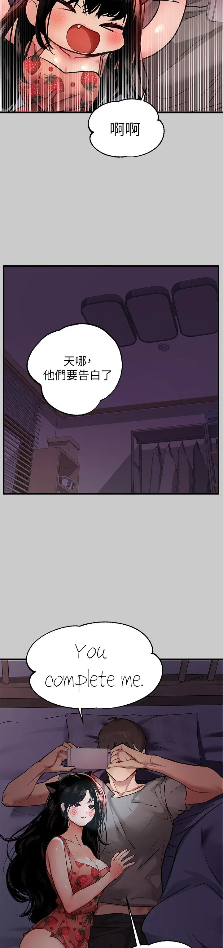 第36話