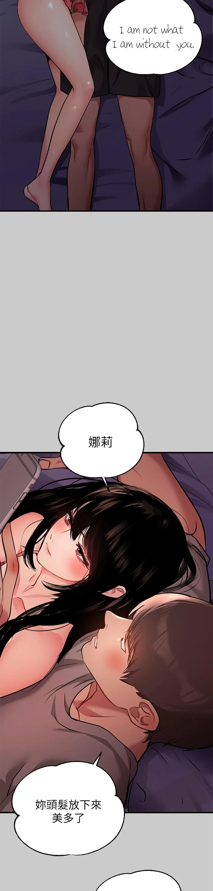 第36話
