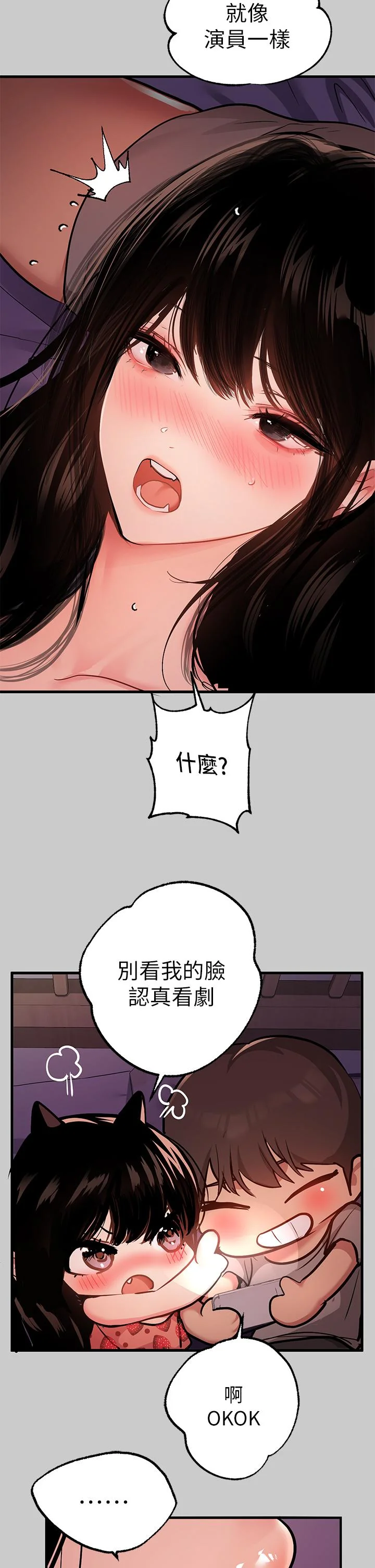 第36話