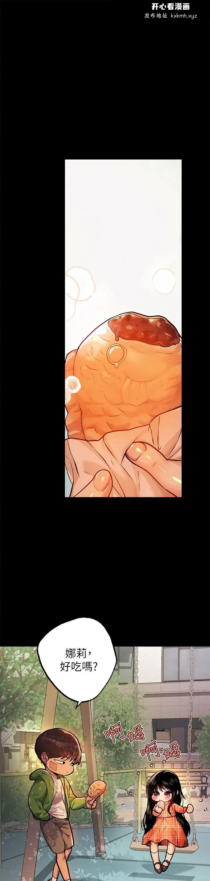 第37話