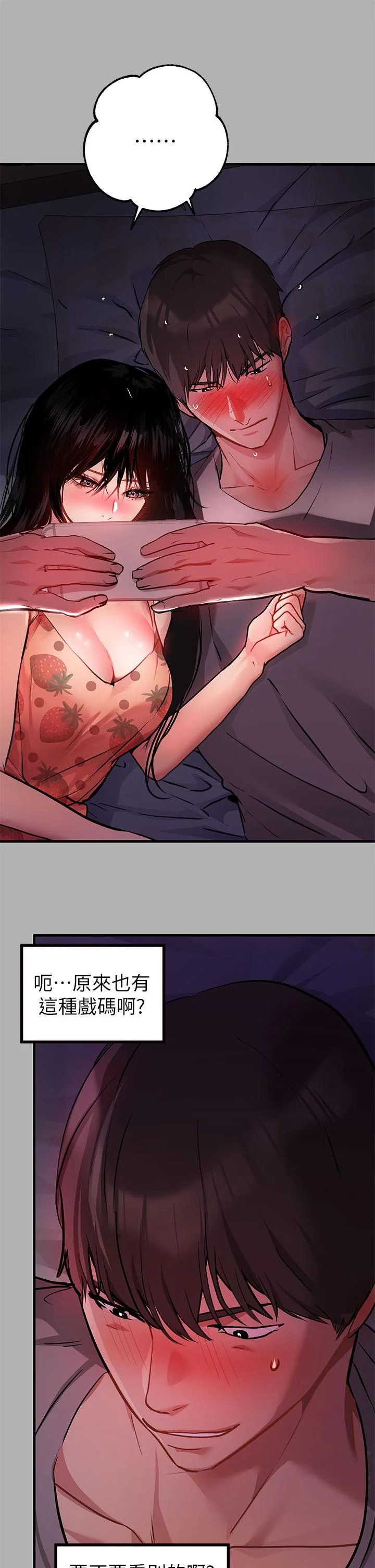 第37話