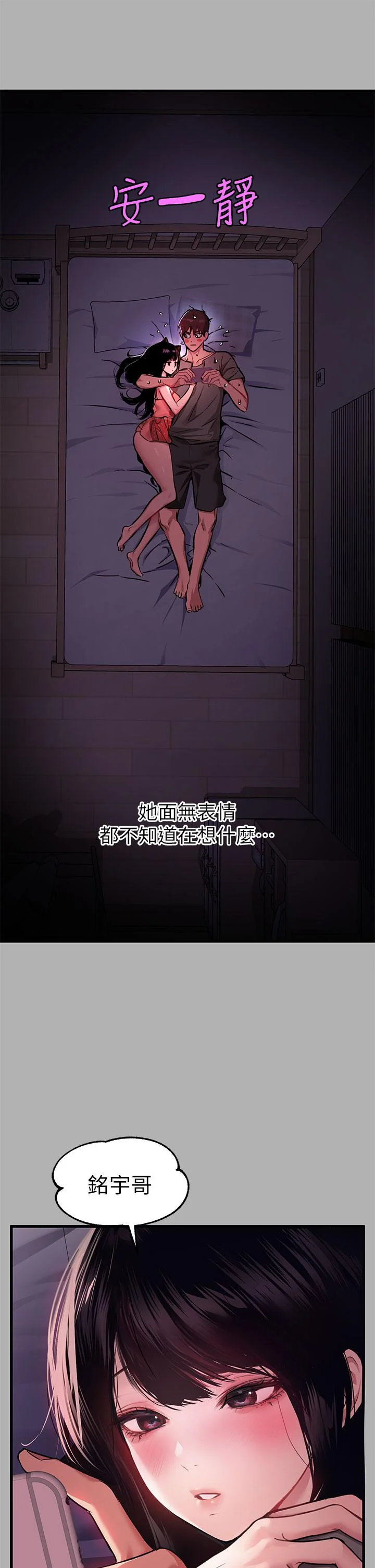 第37話