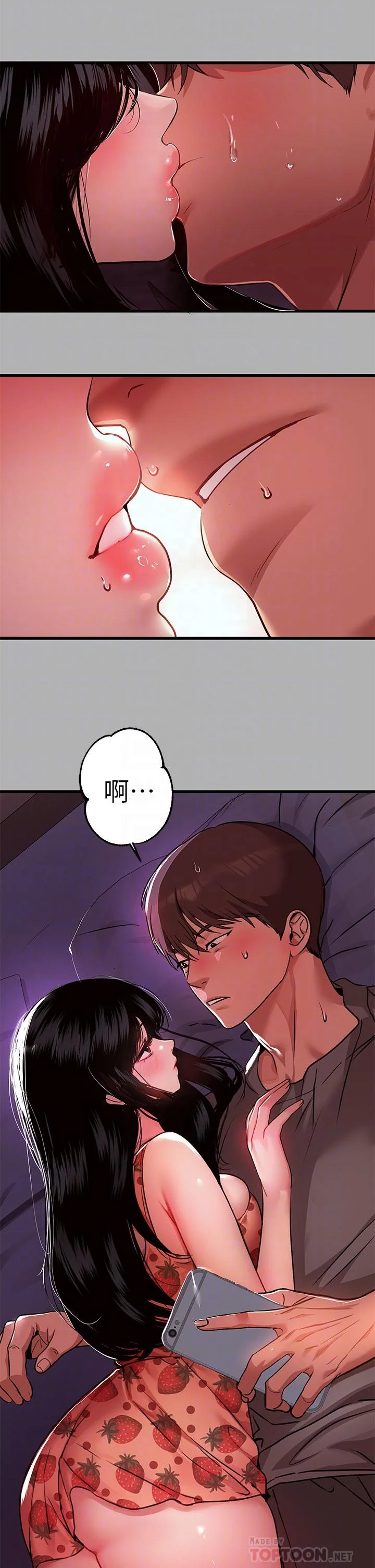 第37話