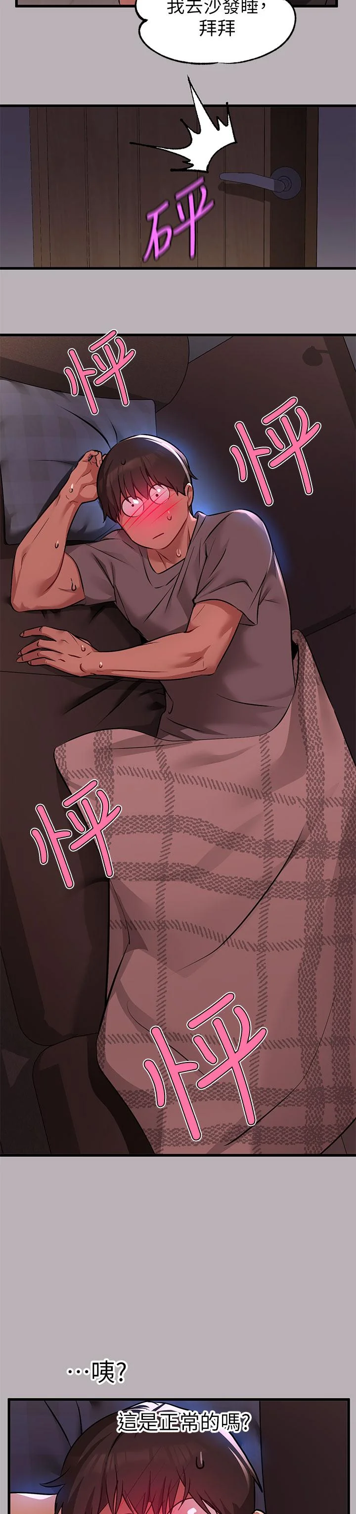 第37話