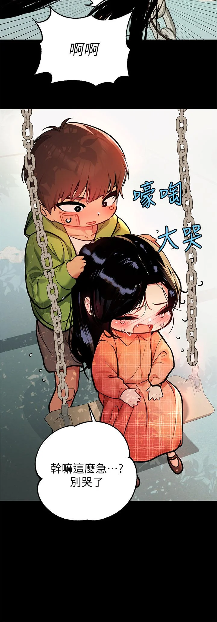 第37話