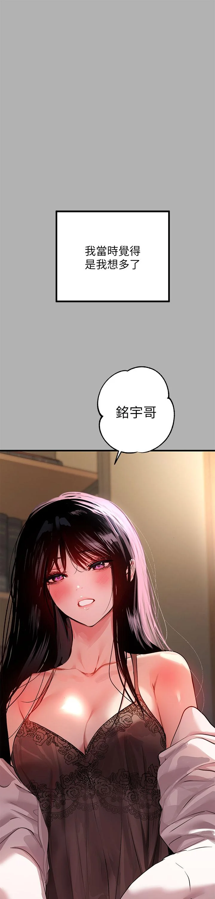 第37話