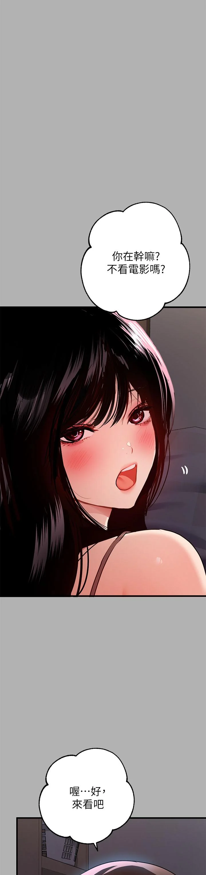 第37話