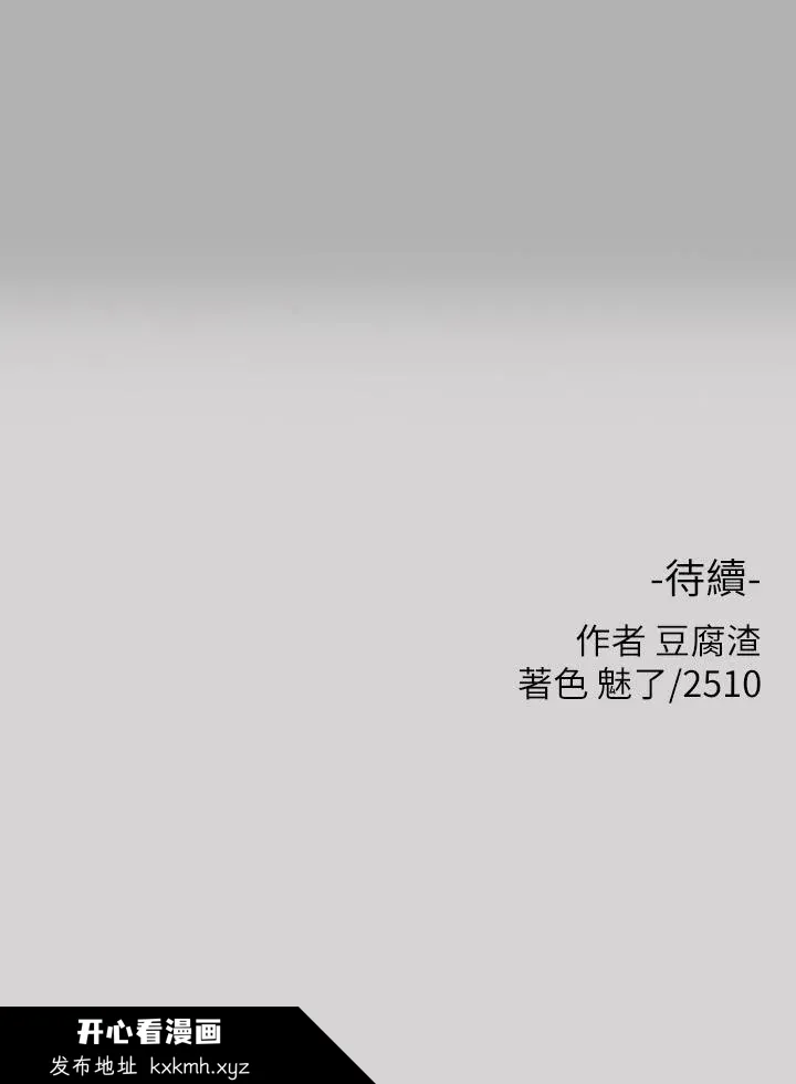 第37話