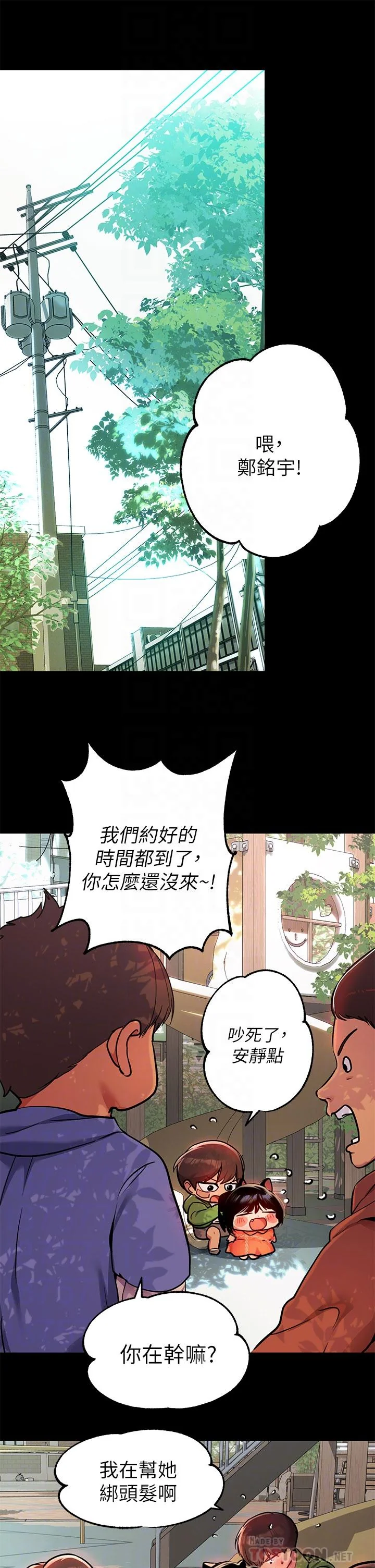 第37話