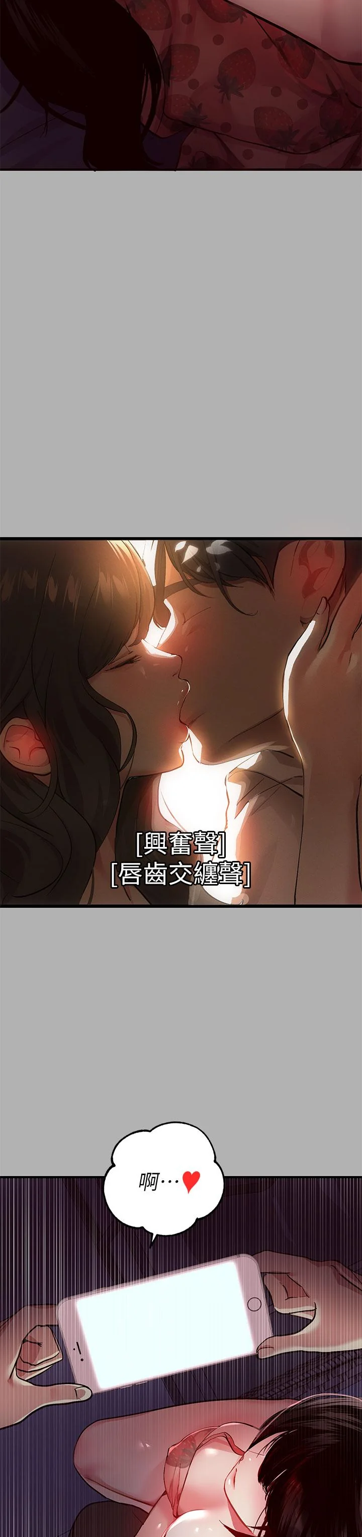 第37話
